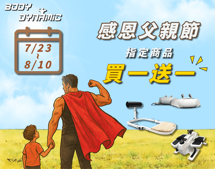 德旺