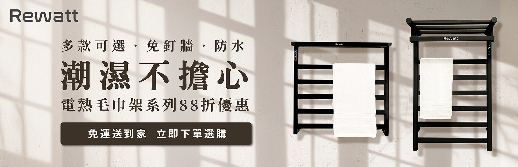 麗源光電