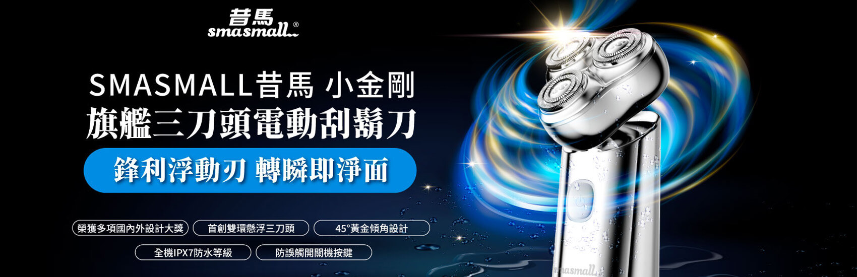 威柏科技