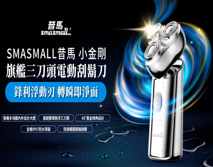 威柏科技