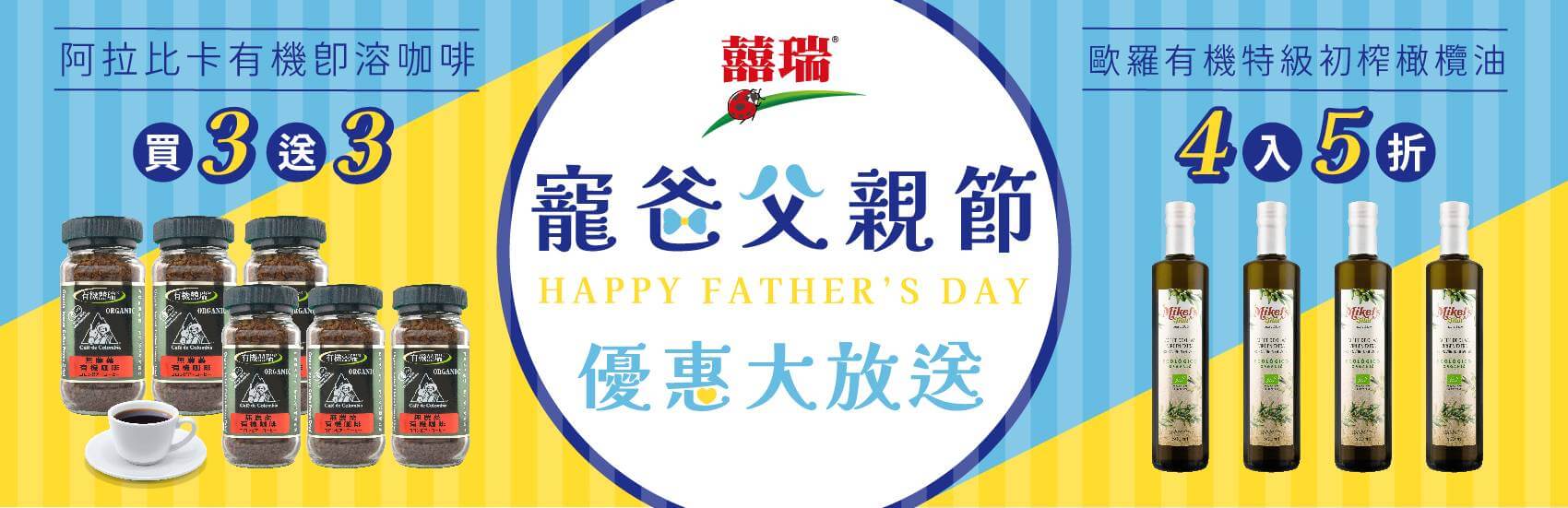 宏常