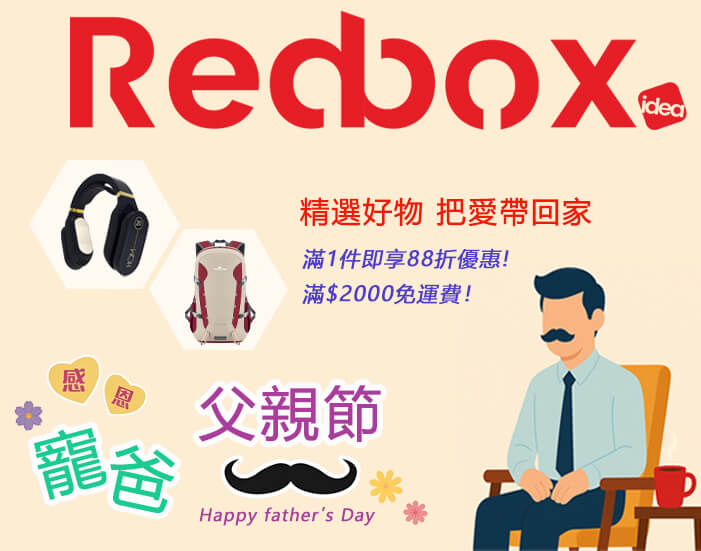 創聯