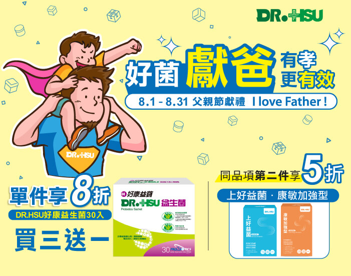 德和