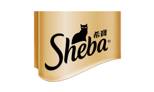 Sheba 希寶