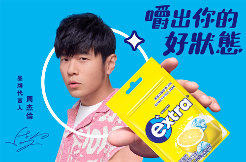 Extra