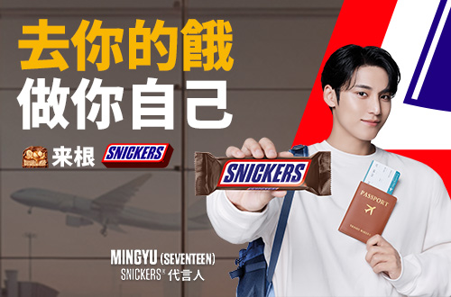 Snickers 士力架