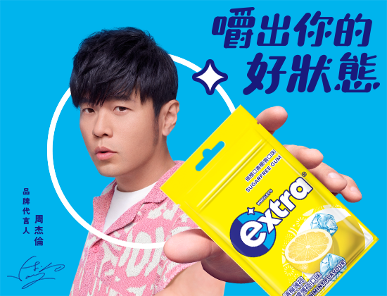 Extra