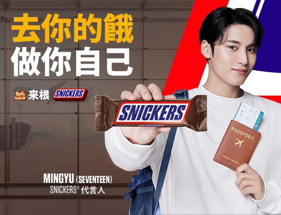 Snickers 士力架