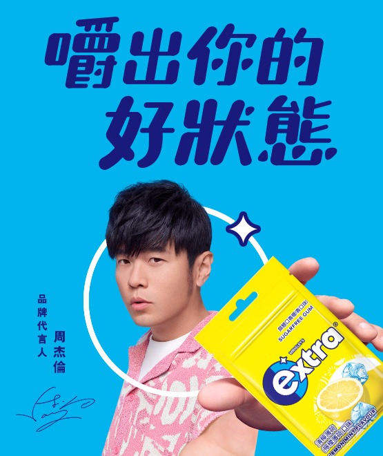 Extra