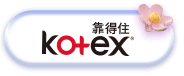 靠得住
