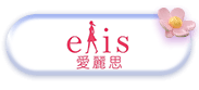 愛麗思
