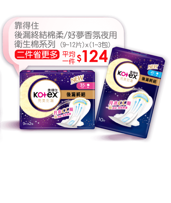 靠得住
