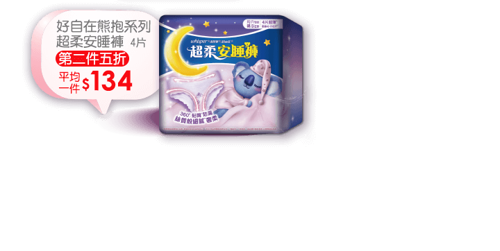 靠得住