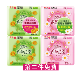 健司系列420~528克