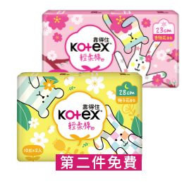 Knoppers牛奶巧克力威化餅25克×24