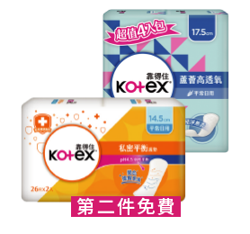 77新貴派綜合包(花生+草莓)541克