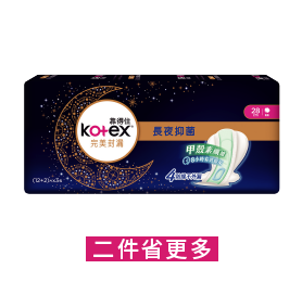 健司系列420~528克