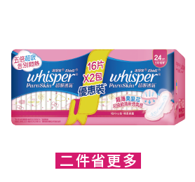 悅氏鮮果物語果茶組2000毫升×4