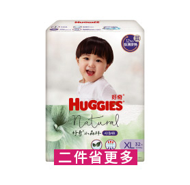 好奇小森林好動褲