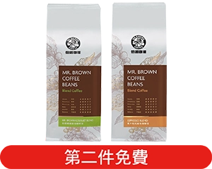 伯朗咖啡豆系列450克