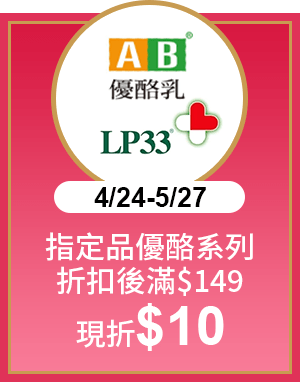 AB+LP3