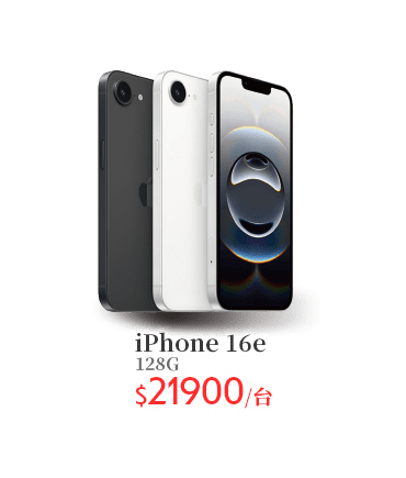 iphone 16e