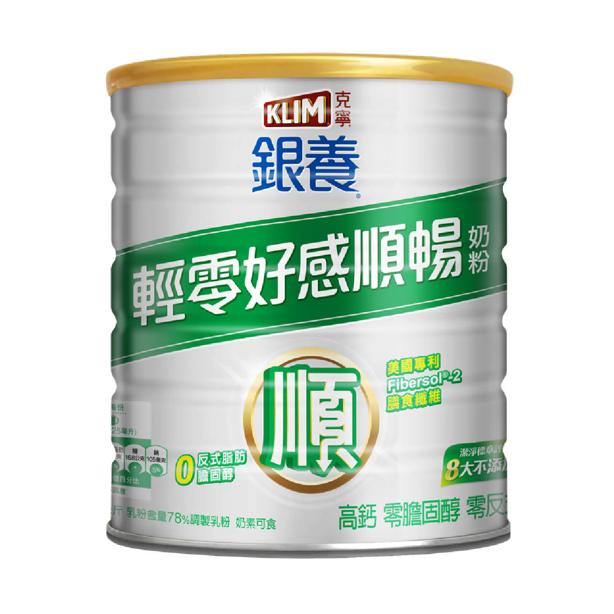 金克寧銀養奶粉高鈣順暢配方