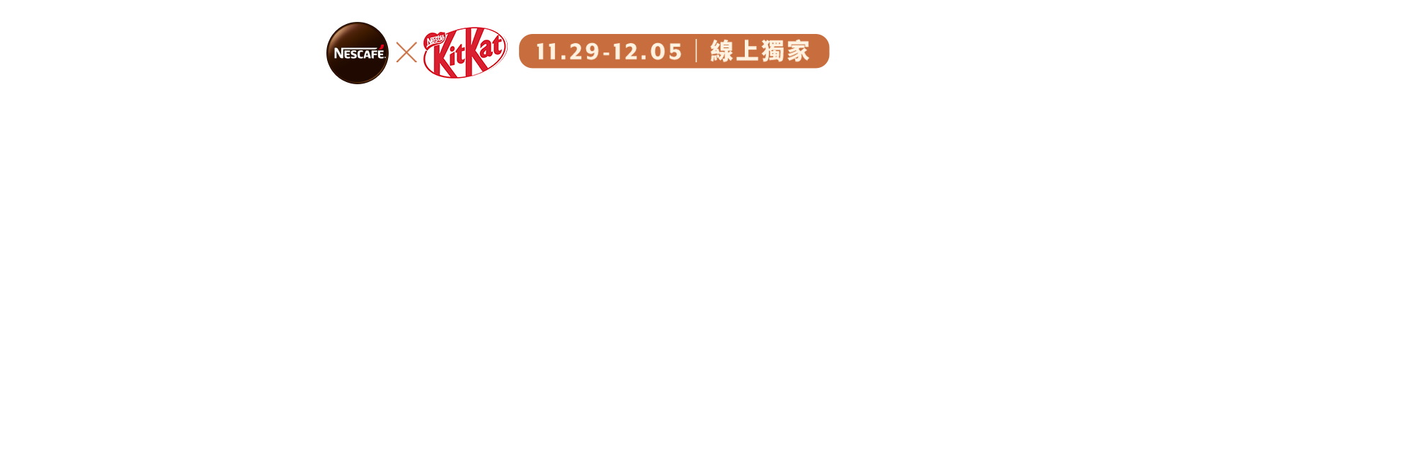下午茶時光