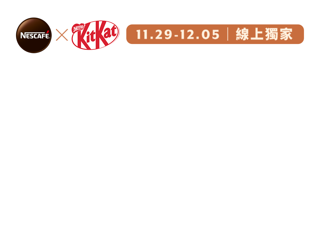 下午茶時光