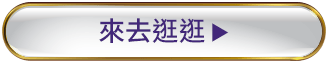 看更多