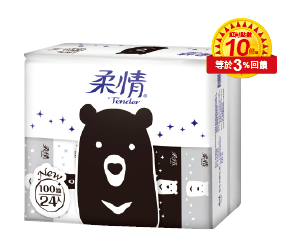 柔情抽取式衛生紙