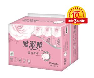 優活/唯潔雅抽取式衛生紙