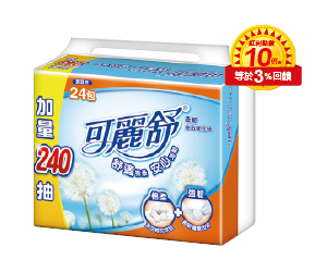 可麗舒抽取衛生紙