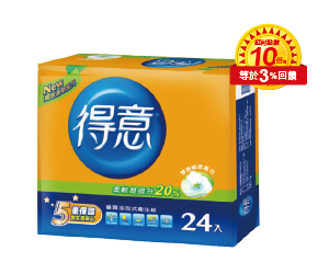 得意優質抽取式衛生紙