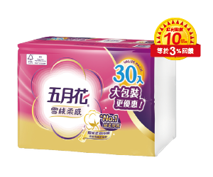 五月花雪絨柔感抽取100抽FSC認證