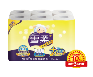 雪柔金優質廚房紙巾