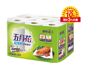 五月花廚房紙巾系列