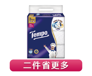 Tempo極吸萬用3層抽取廚房紙巾