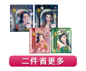 Mdmmd.新涼感抑菌衛生棉/護墊超涼感系列 二件省更多