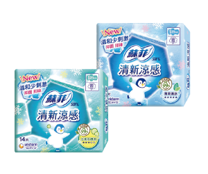 蘇菲清新涼感系列 買一送一