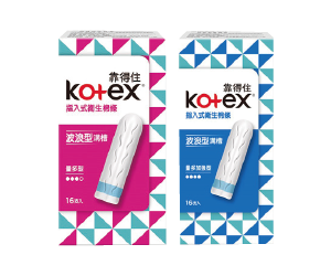 靠得住棉條全系列