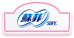 蘇菲