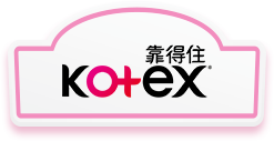 靠得住