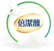 倍潔雅