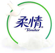 柔情
