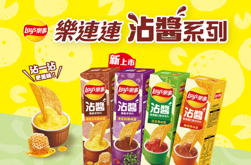 樂連連 沾醬系列