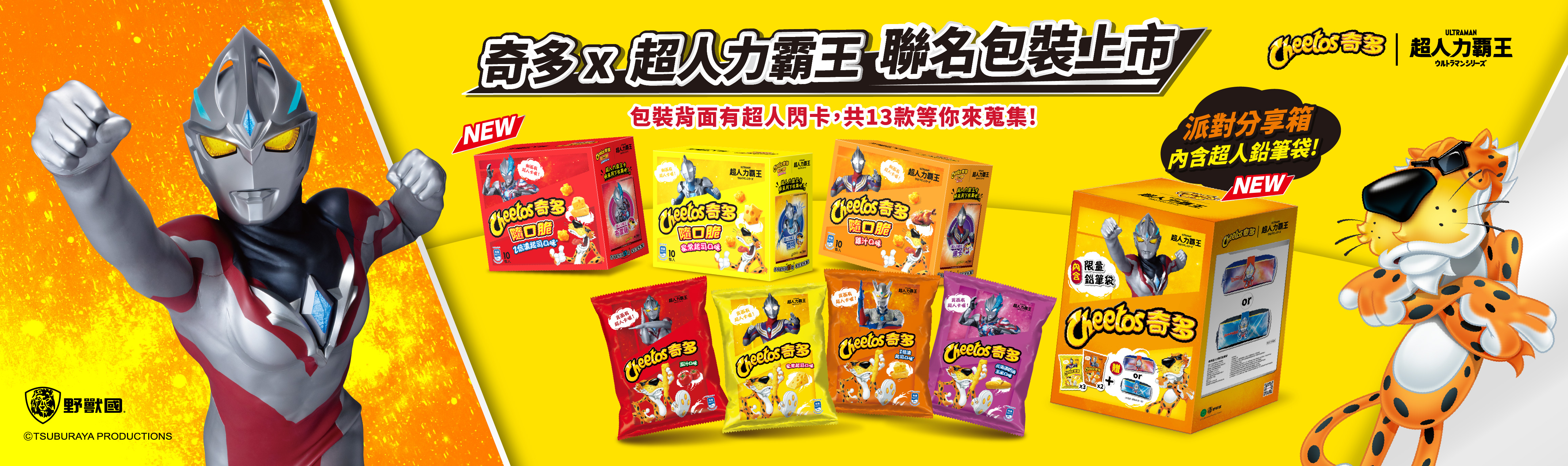 24小時鮮採