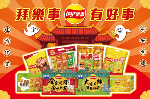 24小時鮮採