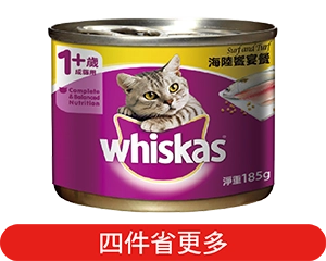偉嘉貓食濕糧(海陸饗宴餐/海洋鮮魚餐)185克