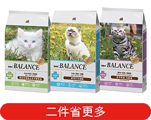 博朗氏貓糧(幼母貓/全齡貓/挑嘴貓/成老貓)1.5公斤